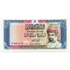 Oman 1/4 Rial 1989