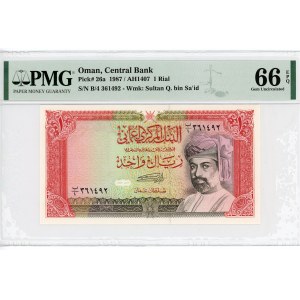Oman 1 Rial 1987 AH 1407 PMG 66