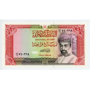 Oman 1 Rial 1989