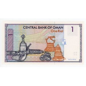 Oman 2 x 1 Rial 2005 AH 1426