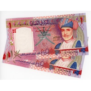 Oman 2 x 1 Rial 2005 AH 1426