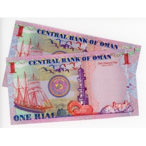 Oman 2 x 1 Rial 2005 AH 1426