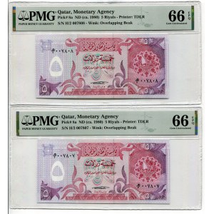 Qatar 2 x 5 Riyals 1980 (ND) PMG 66 & 66