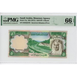 Saudi Arabia 5 Riyals 1977 (ND) AH 1379 PMG 66