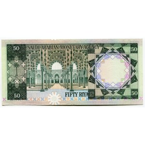 Saudi Arabia 50 Riyals 1976