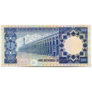 Saudi Arabia 100 Riyals 1976