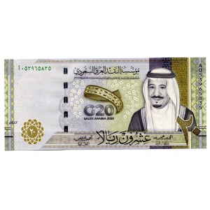 Saudi Arabia 20 Riyals 2020 AH 1442