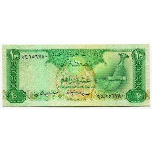 United Arab Emirates 10 Dirhams 1982 - 1988 (ND)