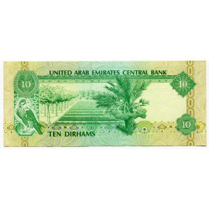 United Arab Emirates 10 Dirhams 1982 - 1988 (ND)
