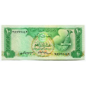 United Arab Emirates 10 Dirhams 1982 - 1988 (ND)