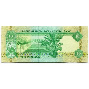 United Arab Emirates 10 Dirhams 1982 - 1988 (ND)