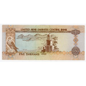 United Arab Emirates 5 Dirhams 2004 AH 1425