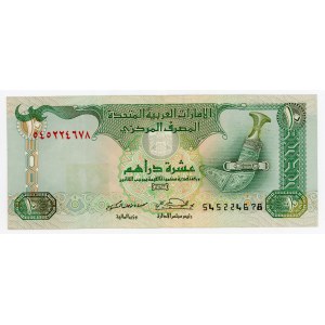 United Arab Emirates 10 Dirhams 2001