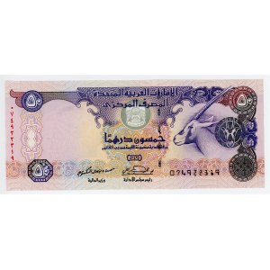 United Arab Emirates 50 Dirhams 2004