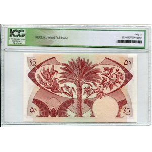 Yemen 5 Dinars 1965 (ND) ICG 66