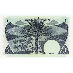 Yemen 1 Dinar 1984 (ND)