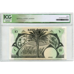 Yemen 10 Dinars 1984 (ND) ICG 60