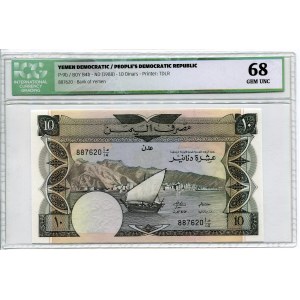 Yemen 10 Dinars 1984 (ND) ICG 68