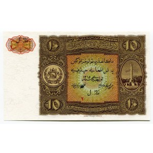 Afghanistan 10 Afganis 1936 AH 1315 (ND)