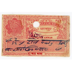 India Bharatpur 8 Annas Court Fee Stamp 1942 - 1946 (ND)