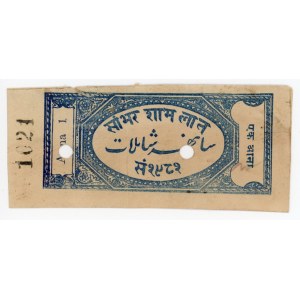 India Sambhar 1 Anna Court Fee Stamp 1942 - 1946 (ND)