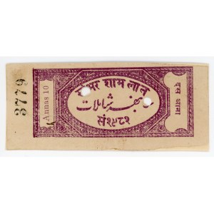 India Sambhar 10 Annas Court Fee Stamp 1942 - 1946 (ND)
