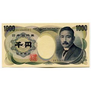 Japan 1000 Yen 1984 - 1990 (ND)