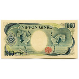 Japan 1000 Yen 1984 - 1990 (ND)