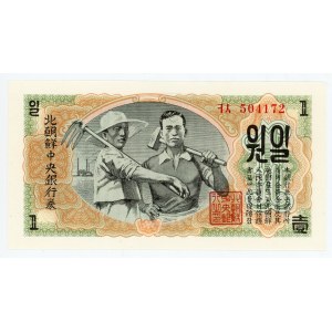 North Korea 1 Won 1947