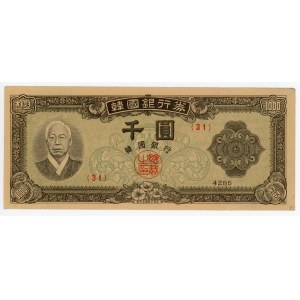 South Korea 1000 Won 1952