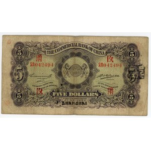 China Commercial Bank of China, Shanghai 5 Dollars 1932