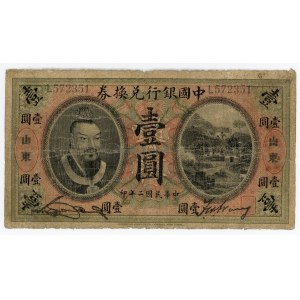China Bank of China 1 Dollar 1913