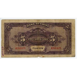 China Fukien Bank of China 5 Dollars 1918