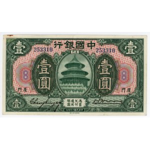 China Bank of China, Amoy 1 Dollar 1930