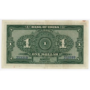 China Bank of China, Amoy 1 Dollar 1930