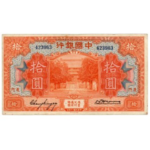 China Bank of China, Amoy 10 Dollars 1930