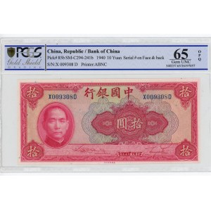 China Bank of China 10 Yuan 1940 PMG 65