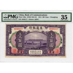 China Bank of Communications, Chungking 100 Yuan 1914 PMG 35