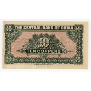 China Central Bank of China 10 Coppers 1928 (ND)
