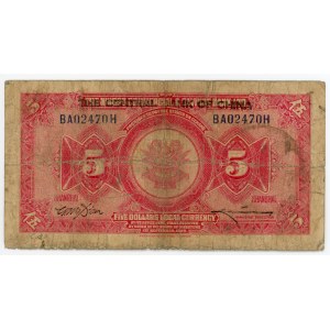 China Central Bank of China 5 Dollars 1920