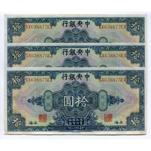China Central Bank of China, Shanghai 3 x 10 Dollars 1928 (17) With Consecutive Numbers