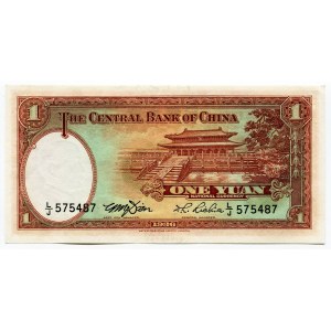 China Central Bank of China 1 Yuan 1936