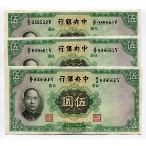 China Central Bank of China 3 x 5 Yuan 1936 (25) With Consecutive Numbers