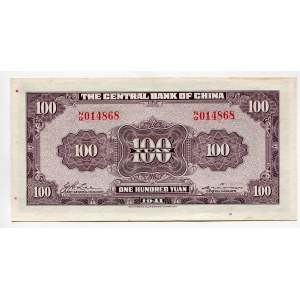 China Central Bank of China 100 Yuan 1941 (30)