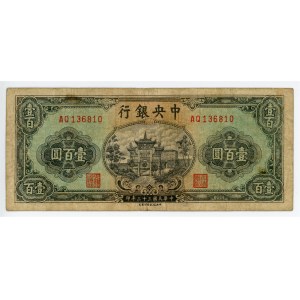 China Central Bank of China 100 Yuan 1944