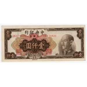 China Central Bank of China 1000 Gold Yuan 1949