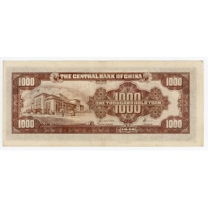 China Central Bank of China 1000 Gold Yuan 1949