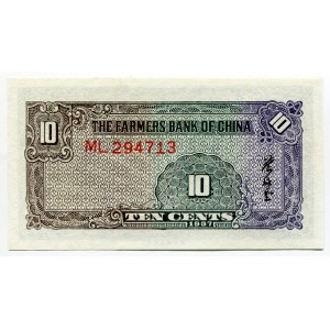 China Farmers Bank of China 10 Cents 1937