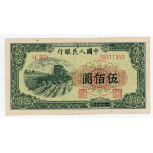 China Peoples Bank of China 500 Yuan 1949