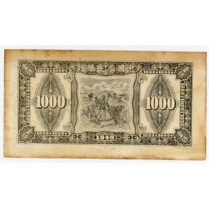 China Peoples Bank of China 1000 Yuan 1949